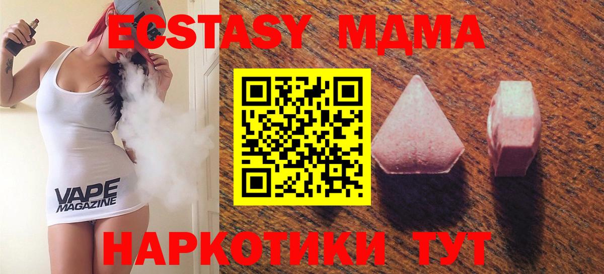 Ecstasy бентли Глазов