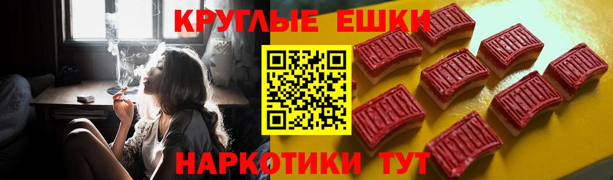 Глазов  ЭКСТАЗИ  Ecstasy mix  Вход с VPN  Ecstasy круглые 