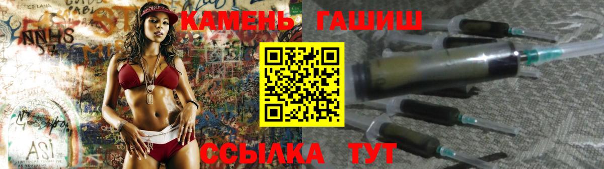 ГАШИШ индика сатива  Гашиш  Глазов  наркотики  Вход с VPN 