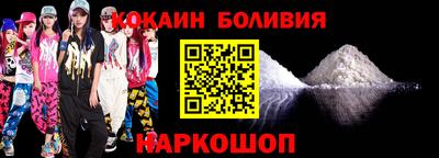 героин Кандалакша