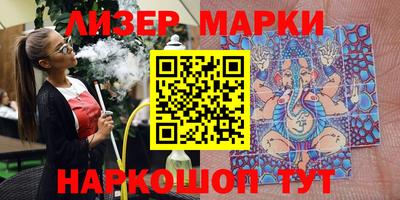 ГАЛЛЮЦИНОГЕННЫЕ ГРИБЫ Камышлов