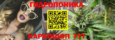 марихуана Канаш