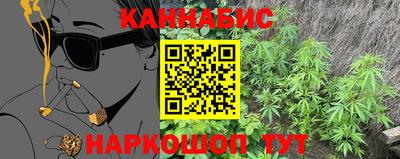 марихуана Канаш