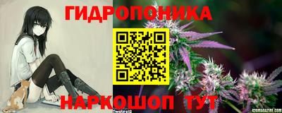 марихуана Канаш