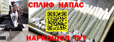 марихуана Канаш
