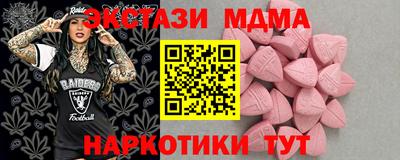 ГАЛЛЮЦИНОГЕННЫЕ ГРИБЫ Камышлов