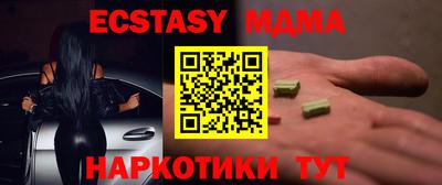 ГАЛЛЮЦИНОГЕННЫЕ ГРИБЫ Камышлов