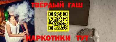 героин Кандалакша