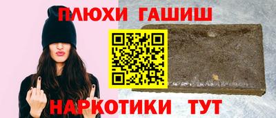 героин Кандалакша