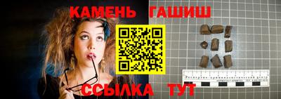 героин Кандалакша
