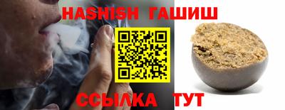 героин Кандалакша