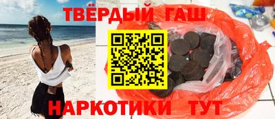 ГАЛЛЮЦИНОГЕННЫЕ ГРИБЫ Камышлов