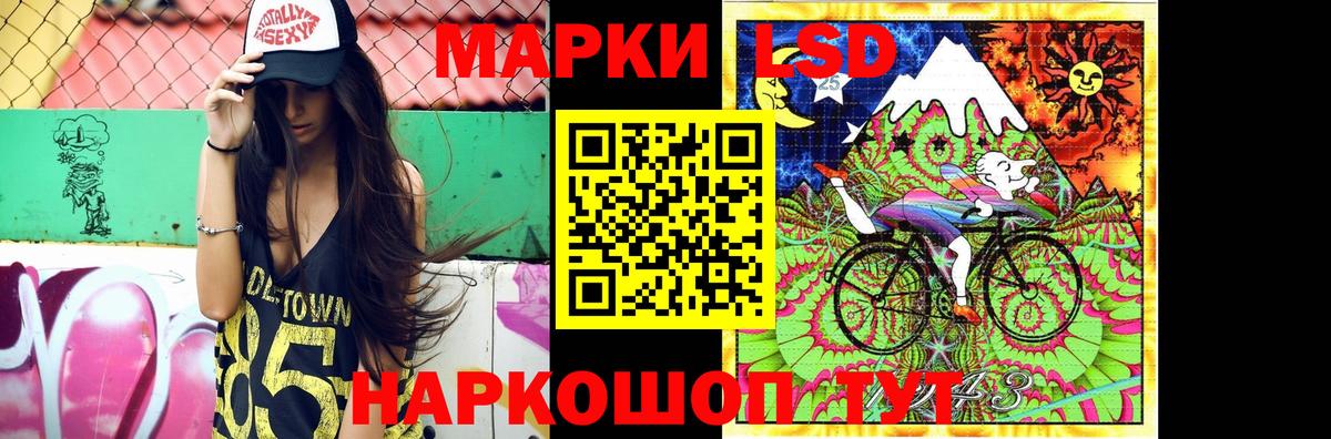 Глазов  blacksprut сайт  Вход с VPN  LSD-25 экстази ecstasy 