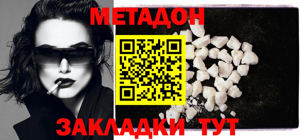 COCAIN Глазов