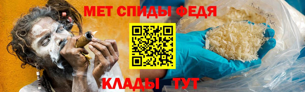 Первитин кристалл Глазов