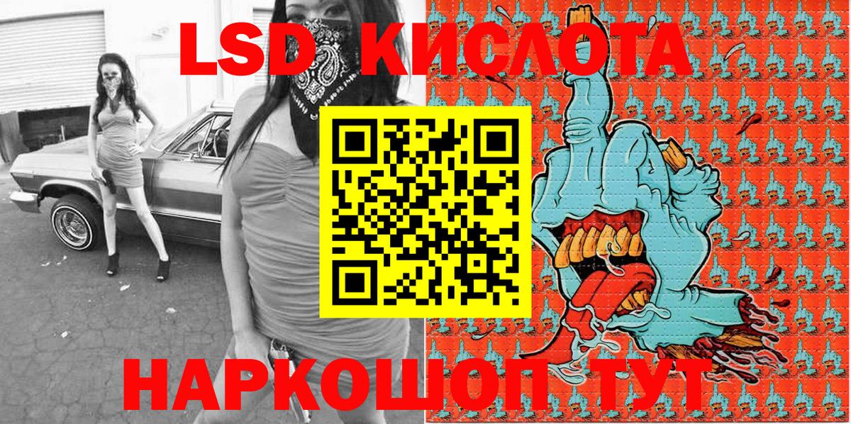 Наркотические марки 1,8мг  Вход с VPN  Марки NBOMe  Глазов 