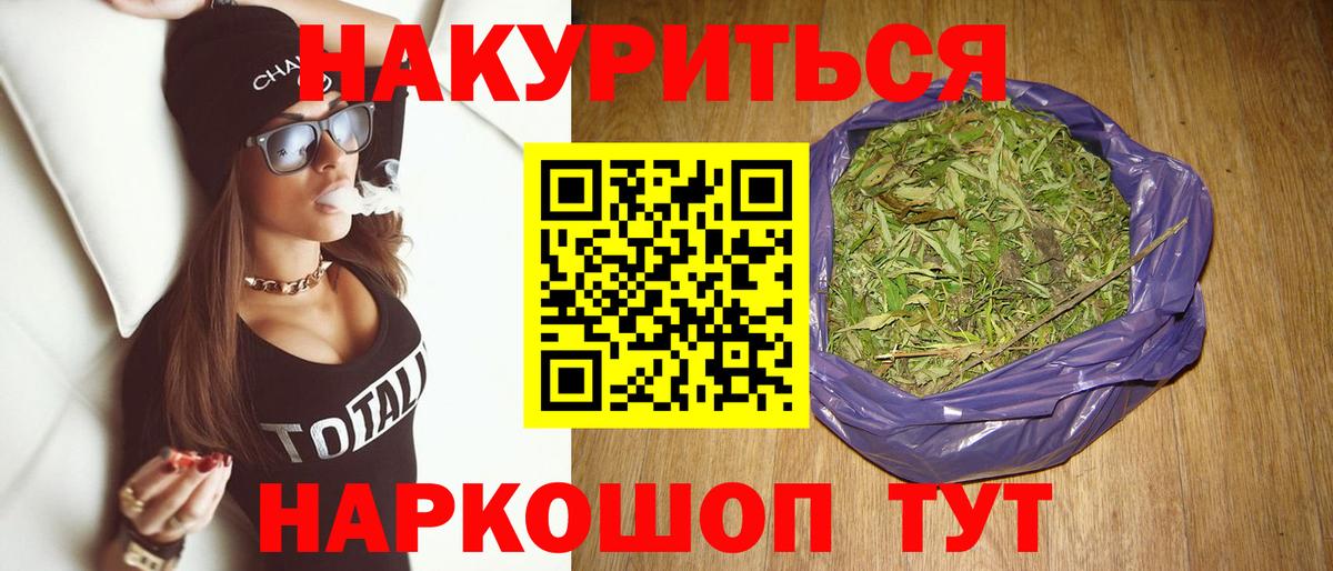 Бошки марихуана гибрид Глазов